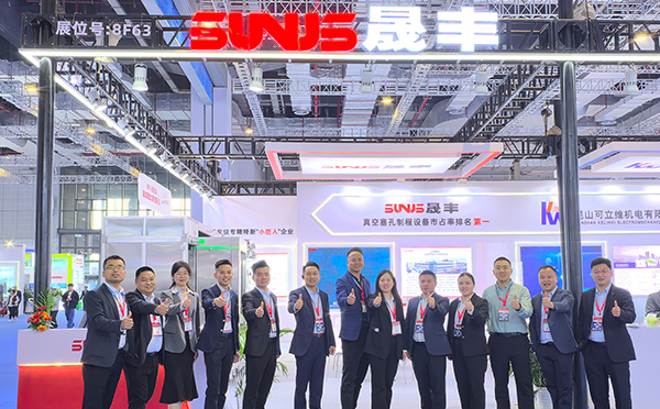 晟丰参加2025年国际电子电路(上海)展览会圆满落幕！