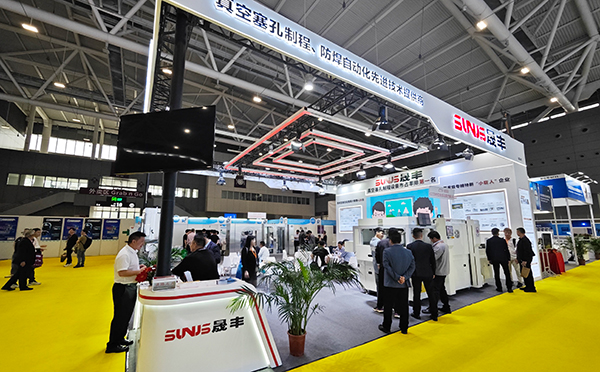 晟丰参加2024年国际电子电路(深圳)展览会圆满落幕！